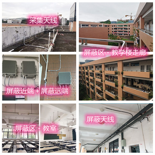  碧江某中学考场屏蔽案例（数字信令级）