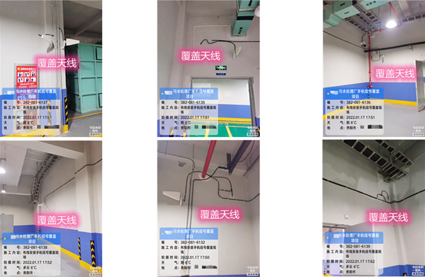  碧江污水处理净水厂地下箱体覆盖案例